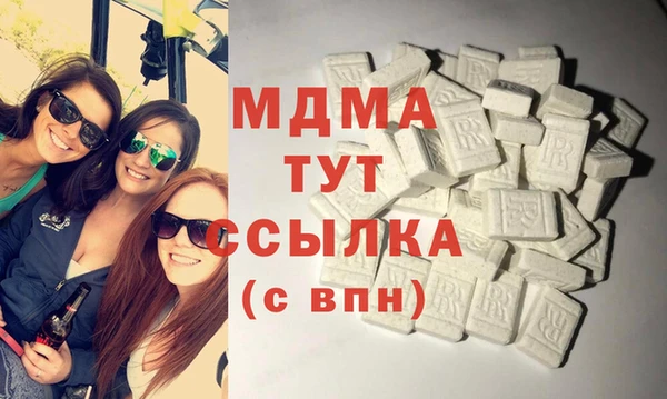 MDMA Балахна