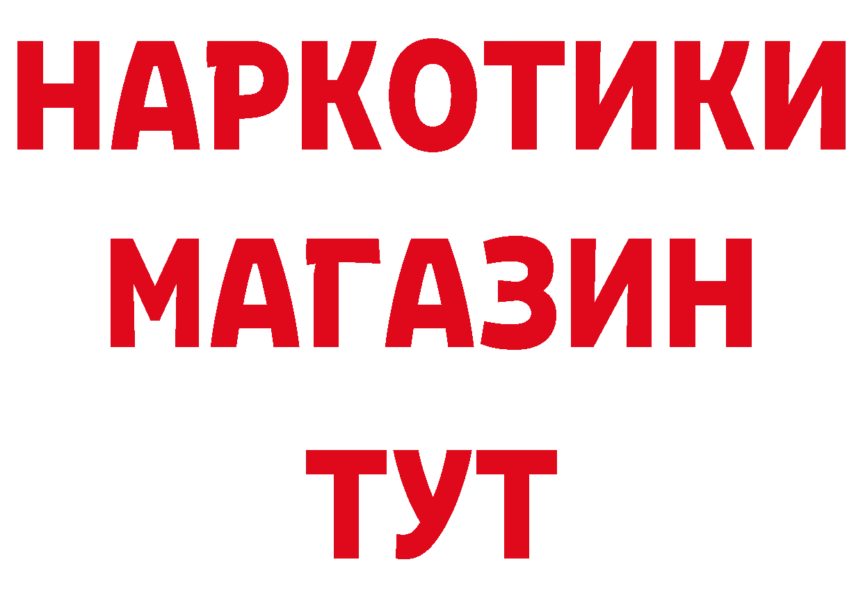 Бутират оксана tor дарк нет mega Боготол